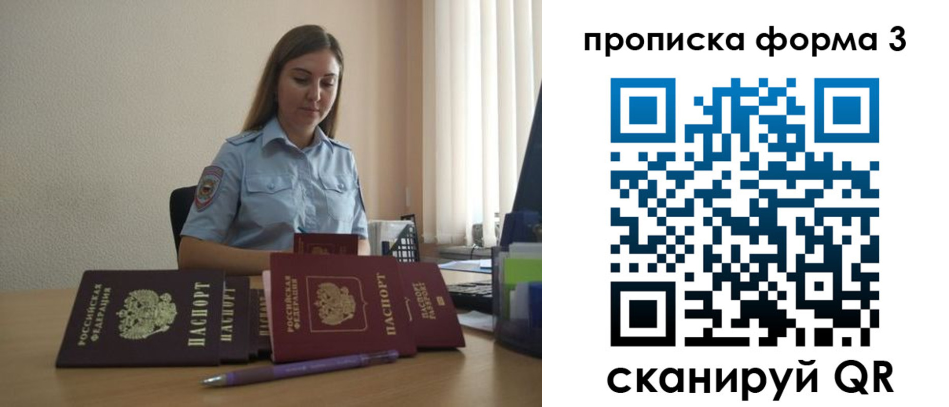 регистрация в Армавире