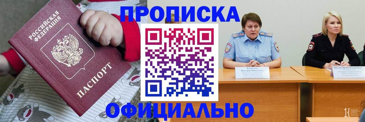 форма 3 в Армавире